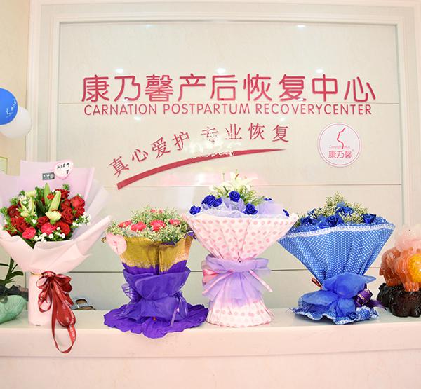 旷郁康乃馨母婴护理